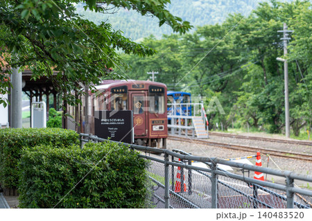 鳥取県若桜町　若桜駅 140483520