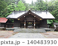 盛岡八幡宮 140483930