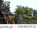 桜山神社 140483932