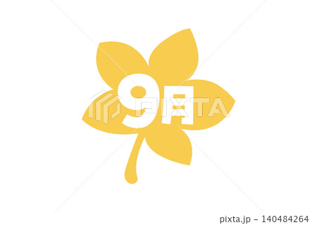 葉っぱの形の9月のタイトル素材 140484264