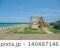 世界一長いベンチ 140487146