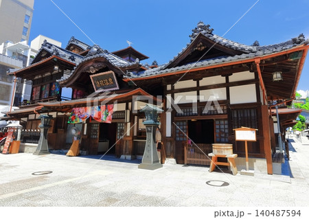 【愛媛県】リニューアルした道後温泉本館 【愛媛県】リニューアルした道後温泉本館 140487594