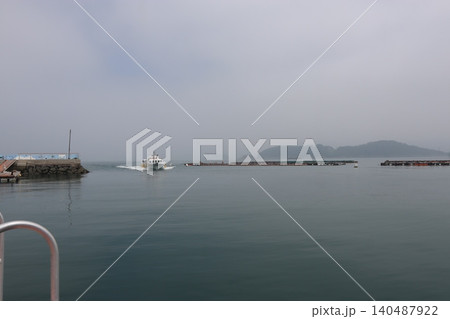 Foggy Harbor Ferry Scene 140487922