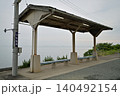 海の見える駅 140492154