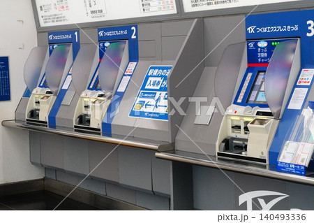 券売機 券売機 140493336