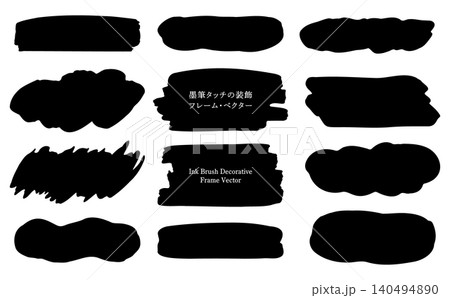 墨筆タッチの装飾フレーム・ベクター素材 140494890