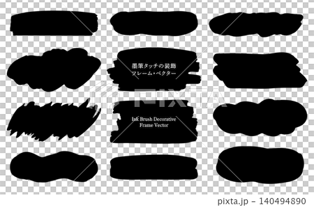 墨筆タッチの装飾フレーム・ベクター素材 140494890