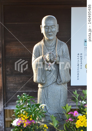 一遍湯かけ上人の像(別府温泉 鉄輪地区/大分県別府市) 一遍湯かけ上人の像(別府温泉 鉄輪地区/大分県別府市) 140495486