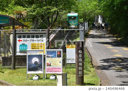 博物館へ続くスロープカーと徒歩道 博物館へ続くスロープカーと徒歩道 140496466