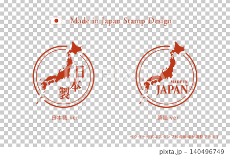 A red stamp made in Japan. A rough map of Japan. Domestically produced, quality guaranteed. Vector design. A red stamp made in Japan. A rough map of Japan. Domestically produced, quality guaranteed. Vector design. 140496749