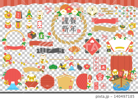 2027 羊年：新年插畫及邊框套裝 [無文字] 140497185