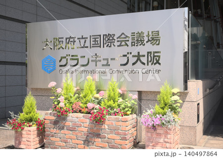 大阪府立国際会議場 大阪府立国際会議場 140497864