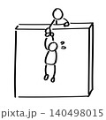 壁の上から手を差し伸べる人と壁を登る人のイラスト 140498015