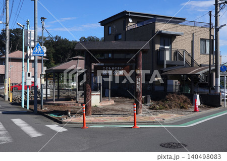 読書公園 読書公園 140498083