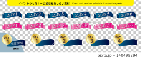 Title headings and embellishments for ribbon and medal event/seminar performance schedules. Title headings and embellishments for ribbon and medal event/seminar performance schedules. 140498294