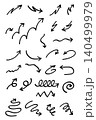 手書きの矢印アイコンセットのベクター素材 140499979