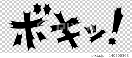 衝撃的な文字 ボキッ! 衝撃的な文字 ボキッ! 140500568