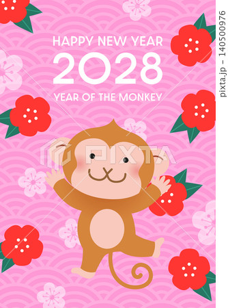 Year of the Monkey vertical poster template Year of the Monkey vertical poster template 140500976
