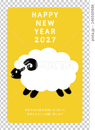 Cute sheep illustration New Year's card for 2027 (Year of the Sheep) - Vertical yellow postcard. Cute sheep illustration New Year's card for 2027 (Year of the Sheep) - Vertical yellow postcard. 140500986