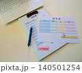 請求書 納品書と業務デスク 140501254