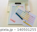 請求書 納品書と業務デスク 140501255