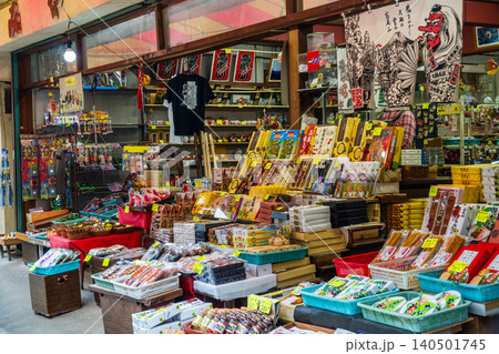 高尾山観光　清滝駅前の土産物店 140501745