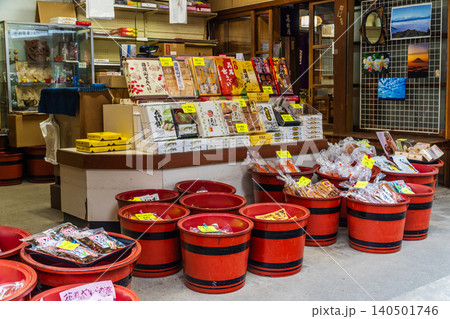 高尾山観光　清滝駅前の土産物店 140501746