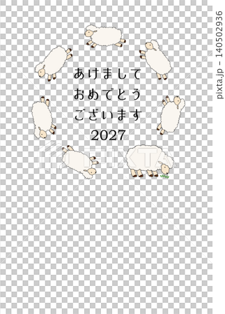 2027年簡約自然的綿羊主題新年卡片設計 140502936