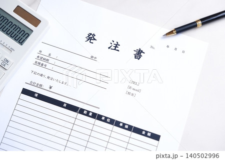 発注書 - 商品やサービスを購入する際に、購入者が販売者に対して発行する発注書(注文書) 発注書 - 商品やサービスを購入する際に、購入者が販売者に対して発行する発注書(注文書) 140502996