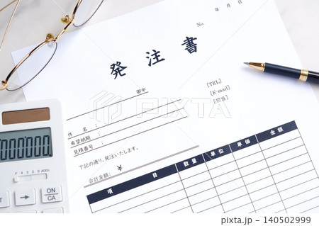 発注書 - 商品やサービスを購入する際に、購入者が販売者に対して発行する発注書(注文書) 発注書 - 商品やサービスを購入する際に、購入者が販売者に対して発行する発注書(注文書) 140502999
