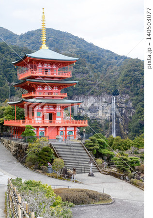 青岸渡寺三重塔と那智の滝 和歌山県 青岸渡寺三重塔と那智の滝 和歌山県 140503077