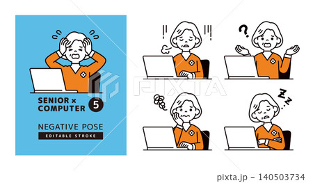 コンピューターの前でネガティブな表情・ポーズをする中高年女性のベクターイラスト素材セット 140503734