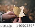 葉 140503897