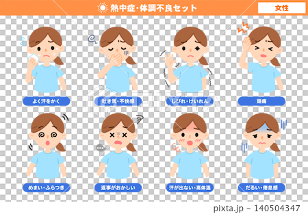 熱中症・体調不良のイラストセット　女性 140504347