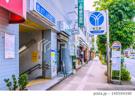 日本の横浜都市景観 地下鉄(横浜市営地下鉄ブルーライン) 三ツ沢上町駅などを望む=6月16日 日本の横浜都市景観 地下鉄(横浜市営地下鉄ブルーライン) 三ツ沢上町駅などを望む=6月16日 140504390