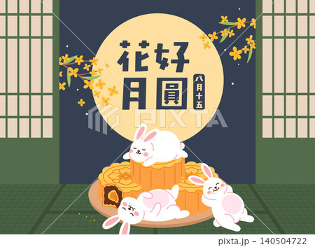 Cute Rabbits and Mooncakes for Mid-Autumn Festival Vector Illustration 140504722