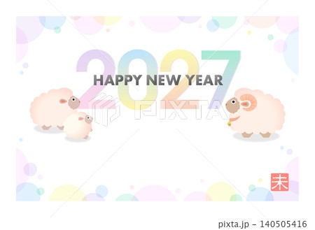 2027年賀 かわいいひつじ親子のシャボン玉年賀状 2027年賀 かわいいひつじ親子のシャボン玉年賀状 140505416