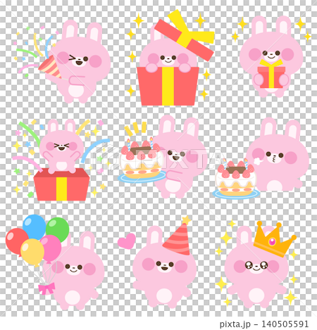 誕生日や記念日をお祝いするうさぎのイラストまとめ 誕生日や記念日をお祝いするうさぎのイラストまとめ 140505591