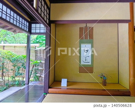 初夏の丈山苑　緑色の世界　詩泉閣 140506628
