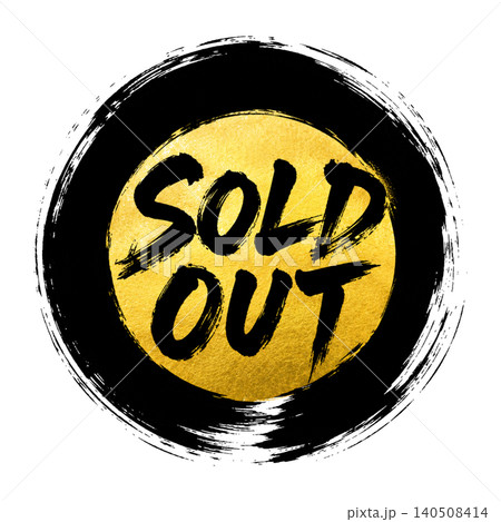 SOLD OUT/黒円相 金円 黒文字 和風高級販促POP素材 SOLD OUT/黒円相 金円 黒文字 和風高級販促POP素材 140508414