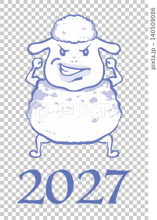 Happy New Year! Postcard illustration for the Year of the Sheep Happy New Year! Postcard illustration for the Year of the Sheep 140509086