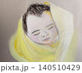 安心 140510429