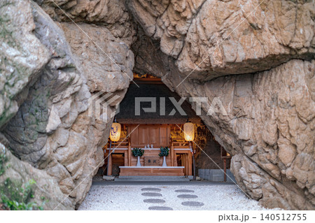 【#淡路島】安乎岩戸神社 【#淡路島】安乎岩戸神社 140512755