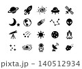 シンプルな宇宙のアイコンセット 140512934