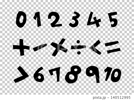 0から10までの数字と四則演算などで使用する記号の手描きイラストセット(黒) 0から10までの数字と四則演算などで使用する記号の手描きイラストセット(黒) 140512995
