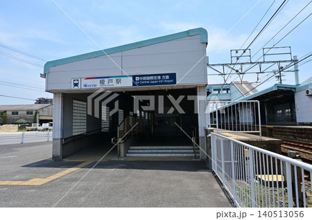 榎戸駅(えのきどえき)名鉄常滑線 榎戸駅(えのきどえき)名鉄常滑線 140513056