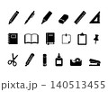 シンプルな文房具のアイコンセット 140513455