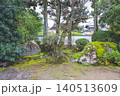 Moss Covered Stone in Tenju an Zen Garden Kyoto Nov 26 2025 140513609