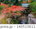 Autumn Zen Garden with Pond at Tenju an Kyoto Nov 26 2025 140513611