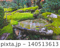 Moss Covered Stone in Tenju an Zen Garden Kyoto Nov 26 2025 140513613